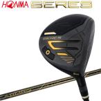 【期間限定】 ホンマ ゴルフ BERES 09 ベレス ブラック フェアウェイウッド 2024モデル 【sbn】