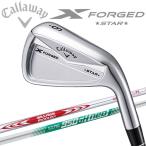 ショッピングSTAR 【期間限定】 キャロウェイ X FORGED STAR 24 アイアン 6本セット 日本仕様 2024モデル  【sbn】