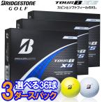 【期間限定】【3ダースセット】 ブリヂストン ゴルフ ツアー B XS ゴルフボール 3ダースパック 36球入り 2024モデル 【sbn】