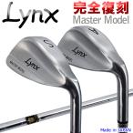 完全復刻 2024モデル リンクス ゴルフ マスターモデル ウェッジ Lynx Golf MASTER MODEL Wedge 日本正規品