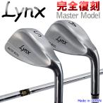 ショッピングウエッジ 完全復刻 2024モデル リンクス ゴルフ マスターモデル ウェッジ Lynx Golf MASTER MODEL Wedge 日本正規品