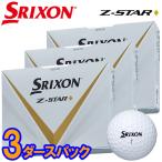 ショッピングゴルフボール 【3ダースセット】スリクソン ゴルフ Z-STAR ダイヤモンド ゴルフボール 3ダース(36球入り) 2023モデル