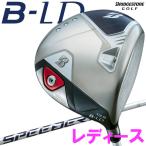 【期間限定】 ブリヂストン ゴルフ B-LD ビーレディ レディース ドライバー 2024年モデル 【sbn】