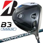 【4月5日発売 初回入荷分】 ブリヂストン ゴルフ B3MAX ドライバー VANQUISH BS40 for MAX カーボン 2024モデル