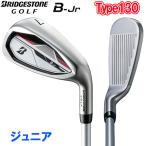 ( время ограничено ) Bridgestone Golf B-Jr железный Junior серии модель 130 JRP31I карбоновый одиночный товар Junior детский (sbn)