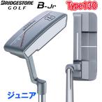 ブリヂストン ゴルフ B-Jr パター ジュニアシリーズ タイプ130 JRP31P スチール 単品 ジュニア 子供用