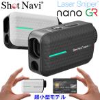 ショッピングJapan 【期間限定】 ショットナビ ゴルフ レーザー スナイパー ナノ ジーアール レーザー距離計 Shot Navi Laser Sniper nano GR 2024モデル 【sbn】