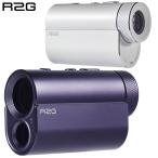 【期間限定】 R2G メイト プロ MATE PRO