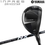 (期間限定) ヤマハ 25 インプレス ドライブスター ユ