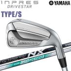 【期間限定】 ヤマハ 25 インプレス ドライブスター Type-S アイアン 4本セット YAMAHA DRIVE STAR 2024モデル 【sbn】