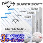 【3ダースセット】キャロウェイ SUPERSOFT スプラッター ゴルフボール 3ダース 36球入り 日本正規品 2025モデル