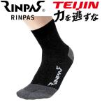 [ время ограничено ][ почтовая доставка бесплатная доставка ] Tey Gin . человек Frontier RINPAS Lynn Pas постоянный носки 1 пара ввод nano передний использование RPRS [sbn]