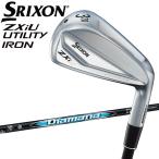 【期間限定】 ダンロップ スリクソン ZXi U ユーティリティ Diamana Zxi 60 カーボン 2024モデル 【sbn】