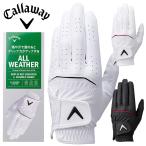 [ почтовая доставка соответствует ] Callaway пригодный для любой погоды мужской Golf перчатка 2026 модель Япония стандартный товар 