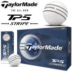 テーラーメイド TP5 ストライプ ゴル