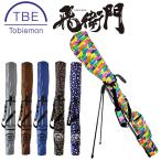 【期間限定】【送料無料】 TOBIEMON 飛衛門 とびえもん ゴルフ フード付 スタンドクラブケース T-SB2 【sbn】 爆買