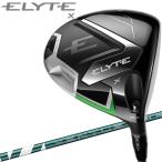 【期間限定】 キャロウェイ エリート エックス ELYTE X ドライバー Callway Golf 2025モデル 日本仕様 【sbn】