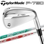 【期間限定】 テーラーメイド New P790 25 アイアン 5本セット 2025モデル 日本仕様 【sbn】
