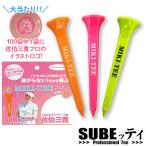 [ почтовая доставка бесплатная доставка ]SUBEtiMIKI-TEE Golf чай sbeti×.. три . Pro 3 шт. входит .