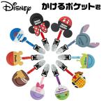 ( время ограничено )( почтовая доставка соответствует ) Disney ... карман . Golf короткая клюшка покрытие класть .. предотвращение item 71203-370 герой товары (sbn)
