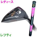  Dyna Golf Dyna Miku s Tour дробилка женский зеркальный ti