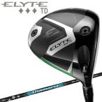 キャロウェイ エリート トリプルダイヤ ELYTE ◆◆◆ TD ドライバー Callway Golf 2025モデル 日本仕様