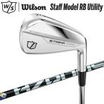 (期間限定) ウィルソン スタッフ モデル RB ユーティリティ アイアン STAFF MODEL RB UTILITY 日本正規品 2025 (sbn)