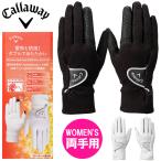 【メール便対応】キャロウェイ ハイパー ヒート レディース 冬用ゴルフグローブ FW 25 JM 両手用 2025モデル 日本正規品