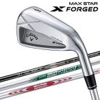 【期間限定】 キャロウェイ X FORGED MAX STAR アイアン 5本セット 日本仕様 2025モデル 爆買