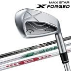 [ время ограничено ] Callaway X FORGED MAX STAR железный одиночный товар день основная спецификация 2025 модель 