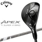 (期間限定) キャロウェイ APEX Ti SUPER HYBRID チタン スーパーハイブリッド 日本仕様 Callaway エイペックス 2025モデル (sbn)