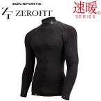 ( время ограничено )( бесплатная доставка ) Eon Sports Zero Fit нагрев Rav длинный рукав mok шея рубашка нижний одежда для мужчин и женщин 2025{ возвращенние товара не возможно }