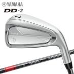 ( время ограничено ) Yamaha 26 RMX DD-2 железный одиночный товар remix YAMAHA Mitsubishi TENSEI карбоновый 2025 модель (sbn)