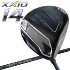 【11月22日発売 初回入荷分】 ダンロップ XXIO14 ゼクシオ フォーティーン ドライバー MP1400 カーボン 2026モデル