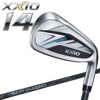 ショッピングゼクシオ (期間限定) ダンロップ XXIO14 ゼクシオ フォーティーン アイアン 5本セット MP1400 カーボン 2026モデル (sbn)