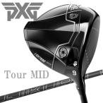 (期間限定) PXG Lightning Tour MID ドライバー ライトニング ツアーミッド Golf Driver 日本正規品 2026モデル