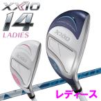 (期間限定) ダンロップ XXIO14 ゼクシオ フォーティー