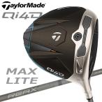 ショッピング初回 【1月29日発売 初回入荷分】 テーラーメイド Qi4D MAX LITE ドライバー TaylorMade 2026モデル 日本仕様