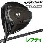 【1月29日発売 初回入荷分】 テーラーメイド Qi4D ド