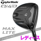 ( время ограничено ) TaylorMade Qi4D MAX LITE женский Fairway Wood TaylorMade 2026 модель день основная спецификация 