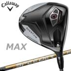 [2 месяц 6 день продажа первый раз поступление минут ] Callaway k Anne tam Max QUANTUM MAX Driver SPEEDER NX GOLD день основная спецификация 2026 модель 