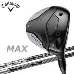 ショッピングウッド 【2月6日発売 初回入荷分】 キャロウェイ クアンタム マックス QUANTUM MAX フェアウェイウッド Callway Golf 日本仕様 2026モデル