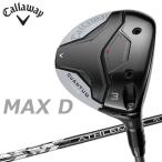[2 месяц 6 день продажа первый раз поступление минут ] Callaway k Anne tam Max tiQUANTUM MAX D Fairway Wood Callway Golf день основная спецификация 2026 модель 