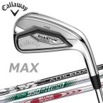 (期間限定) キャロウェイ クアンタム マックス QUANTUM MAX アイアン 5本セット Callway Golf 日本仕様 2026モデル