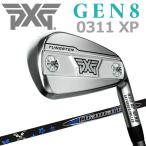 ( время ограничено ) PXG 0311 GEN8 XP железный одиночный товар Mitsubishi Diamana V3 PXG карбоновый вал Япония стандартный товар 2026 модель 