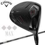 【11月4日入荷分】キャロウェイ クアンタム トリプルダイヤ QUANTUM ◆◆◆ MAX ドライバー TENSEI_GRAY60 日本仕様 2026モデル (sbn) 爆買