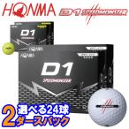 [ можно выбрать 2 дюжина комплект ] Honma Golf New D1 скорость Monstar мяч для гольфа 2 дюжина 24 лампочка ввод BT2504 / BTQ2504 2026 модель 