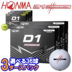 [ можно выбрать 3 дюжина комплект ] Honma Golf New D1 скорость Monstar мяч для гольфа 3 дюжина 36 лампочка ввод BT2504 / BTQ2504 2026 модель 
