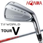 【6月19日発売 初回入荷分】 ホンマ ゴルフ T//WORLD 