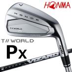 ( время ограничено ) Honma Golf T//WORLD Px 26 Tour world forged железный одиночный товар VIZARD Lite день основная спецификация 2026 модель 